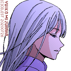 アルティナ