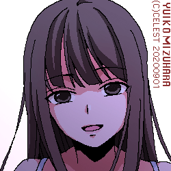 澪