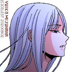 アルティナ