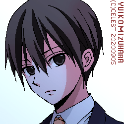 遥