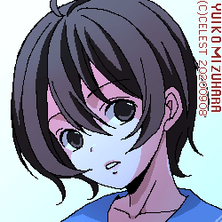 七海