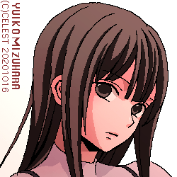 澪