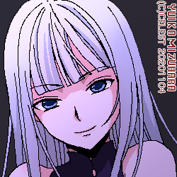アルティナ