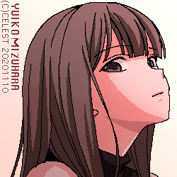 澪