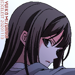 澪