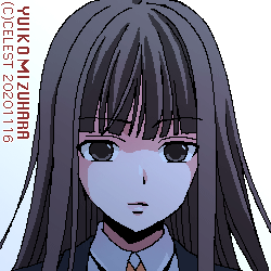 澪