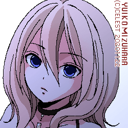沙耶