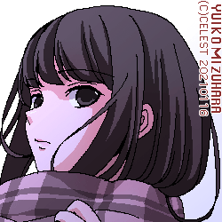 澪