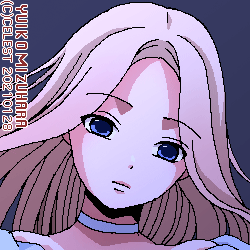 蒼姫