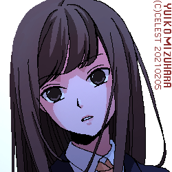 澪