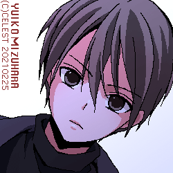 遥