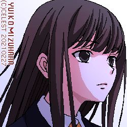 澪