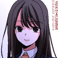 澪