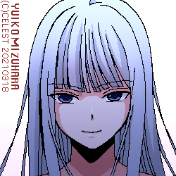 アルティナ