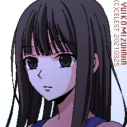 澪