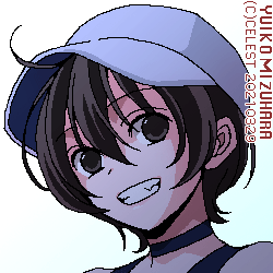 七海