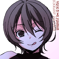 七海
