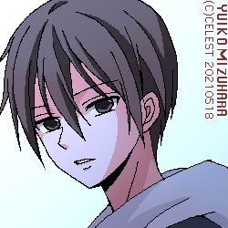 遥