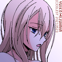 沙耶