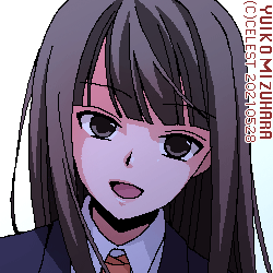 澪
