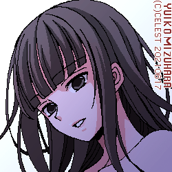 澪