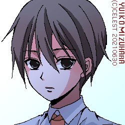 遥