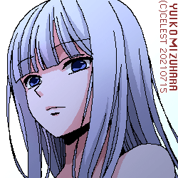 アルティナ