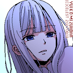 アルティナ