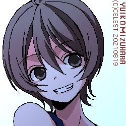 七海