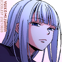 アルティナ
