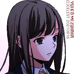 澪