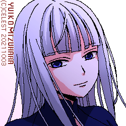 アルティナ