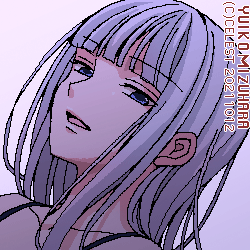 アルティナ
