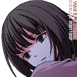 澪