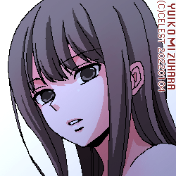 澪