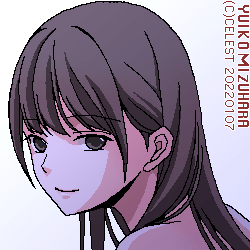澪