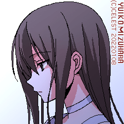 澪