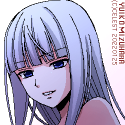 アルティナ