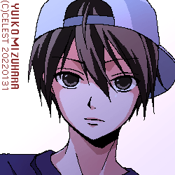 遥