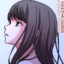 澪
