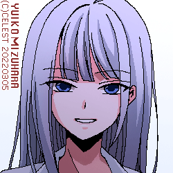 アルティナ