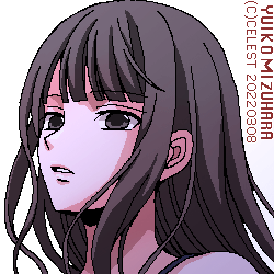 澪