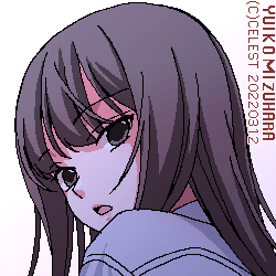 澪