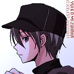 遥