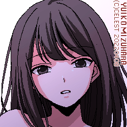 澪