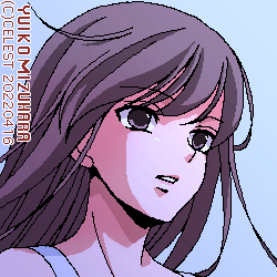 澪