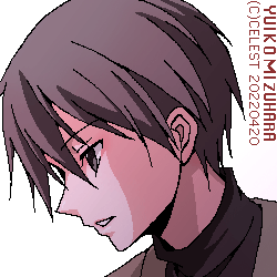遥