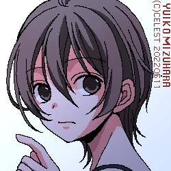 七海