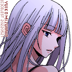 アルティナ
