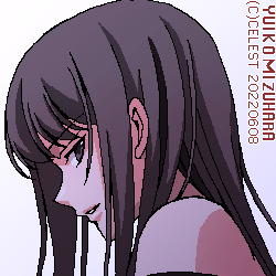 澪